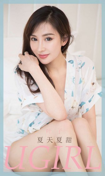 我与漂亮的女教师们